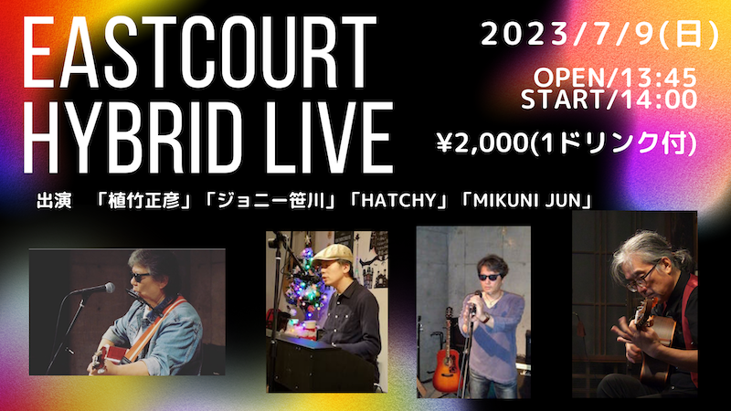 EastCourt hybrid Live