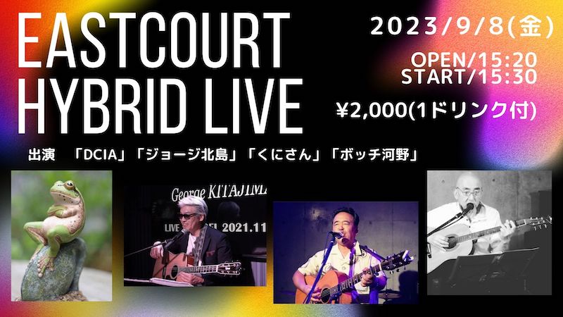 EastCourt hybrid Live