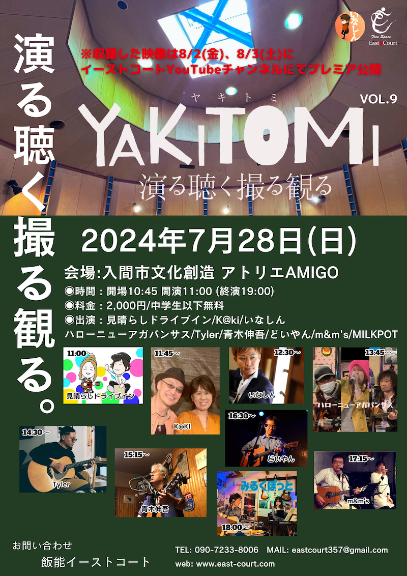 YAKITOMI9