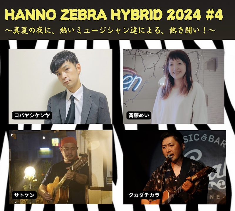 zh20240806h