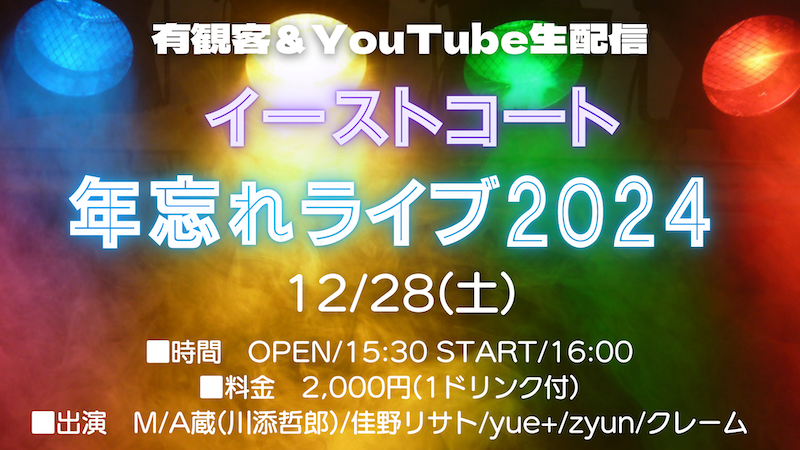 20241228