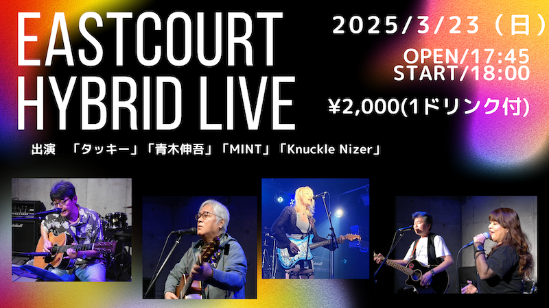 hybridLive20250323