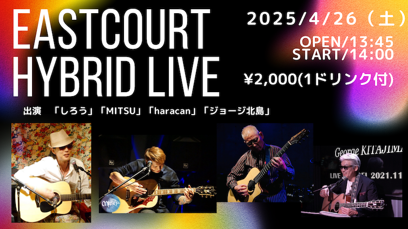 hybridLive20250426