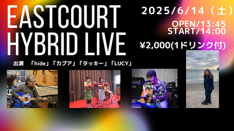 hybridLive20250614