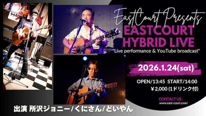 20260124hybrid Live