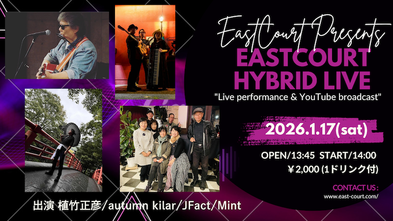 hybridLive20260106